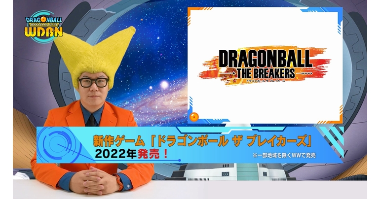 [22. November] Weekly Dragon Ball News !