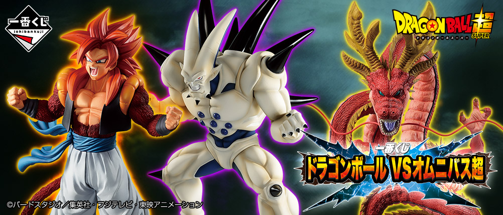 Ichiban Kuji Dragon Ball VS Omnibus Super veröffentlicht! Ein Ichiban Kuji für alle Fans mit Charakteren aus Dragon Ball Z, GT und Super!