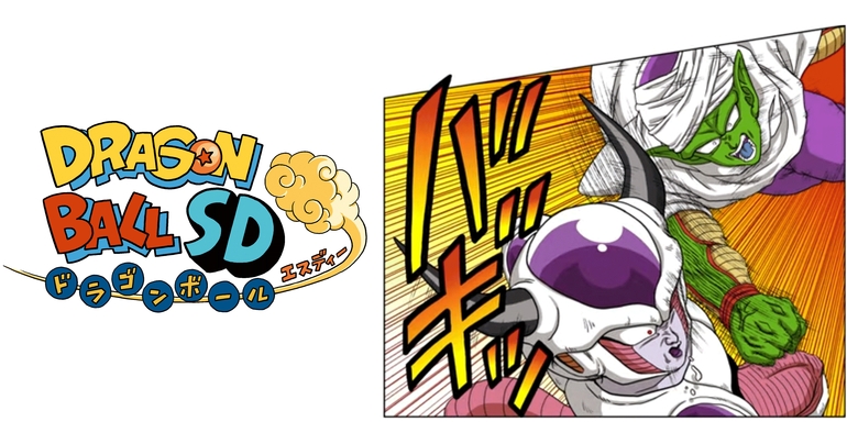 Neue „Dragon Ball SD “-Kapitel sind am 25. und 26. Februar auf dem YouTube -Kanal von Saikyo Jump verfügbar!