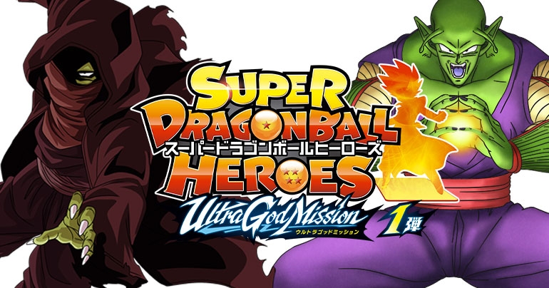 [Namek-Artikel] Ein mysteriöser Namekian schließt sich den Super Dragon Ball Heroes an!!