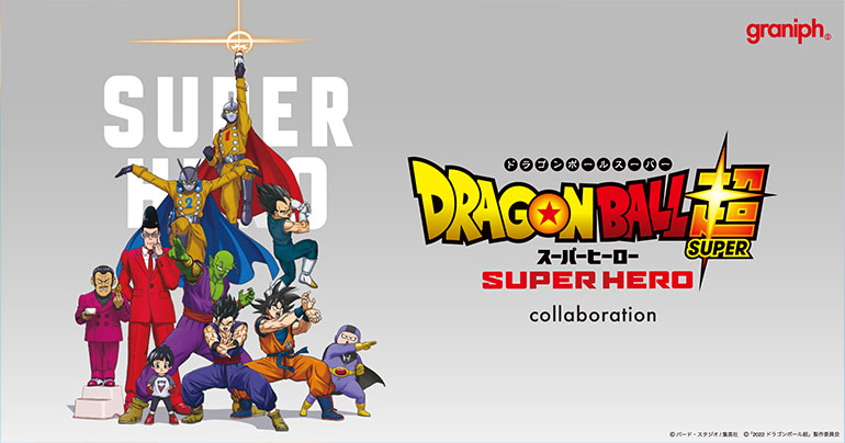 Graniph x Dragon Ball Super: SUPER HERO Movie Kollaboration T-Shirts sind da!