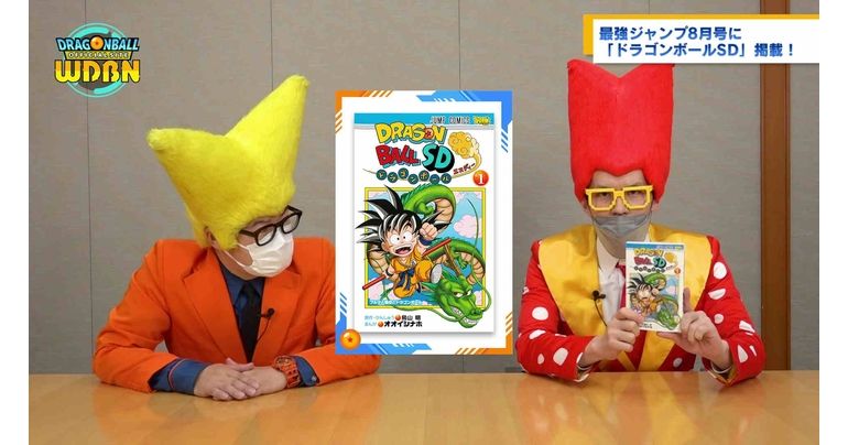 [4. Juli] Weekly Dragon Ball News !
