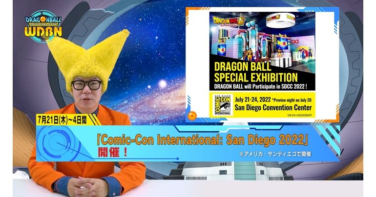 [18. Juli] Weekly Dragon Ball News -Sendung!