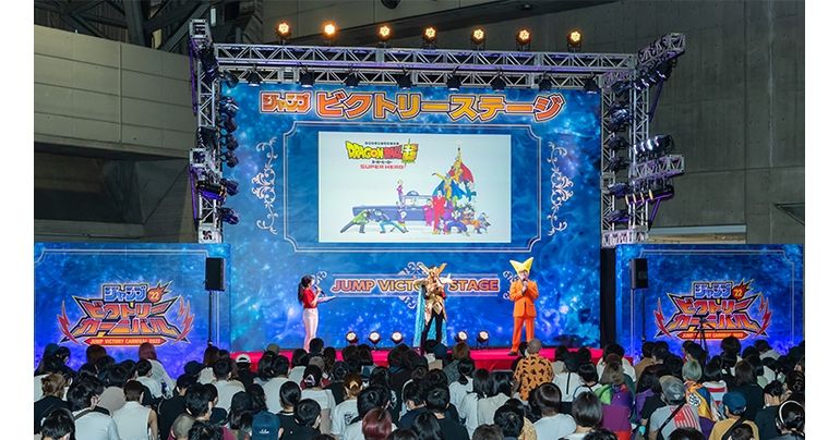 Bühnen-Events und Fotospots im Überfluss! Bericht vom Jump Victory Carnival 2022!
