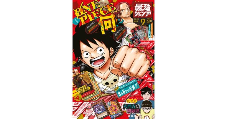 Dragon Ball News und Manga in Hülle und Fülle in der supergroßen Septemberausgabe von Saikyo Jump jetzt im Angebot!!