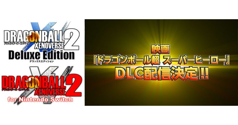 Dragon Ball Super: SUPER HERO DLC Pack 1 kommt zu Dragon Ball Xenoverse 2!