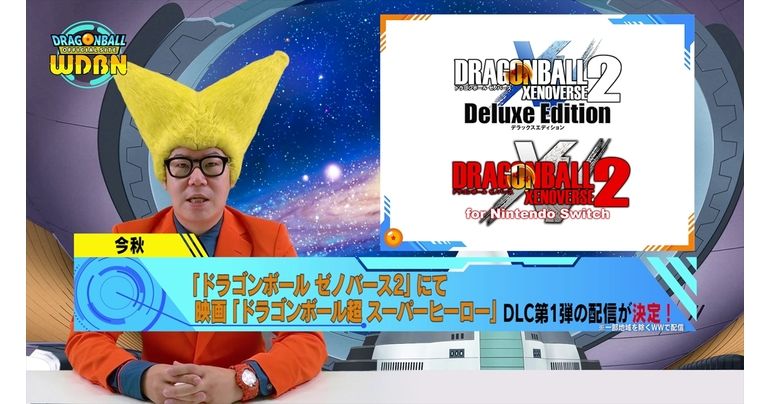 [5. September] Weekly Dragon Ball News !