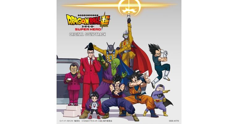 Dragon Ball Super: SUPER HERO Movie Original Soundtrack zum Download im iTunes Store verfügbar!