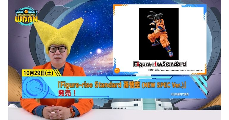 [24. Oktober] Weekly Dragon Ball News -Sendung!