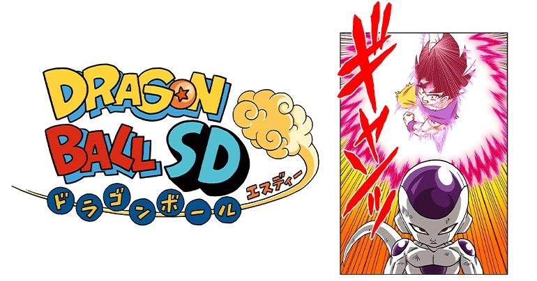 Neue „Dragon Ball SD “-Kapitel sind am 28. und 29. Oktober auf dem YouTube -Kanal von Saikyo Jump verfügbar!