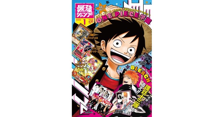 Dragon Ball Manga und Goodies in Hülle und Fülle! Saikyo Jumps supergroße Januarausgabe jetzt im Angebot!!