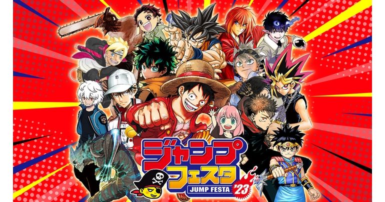 [Genießen Sie den Veranstaltungsort!] Alles, was Sie über die Dragon Ball Displays auf der Jump Festa 2023 wissen müssen!