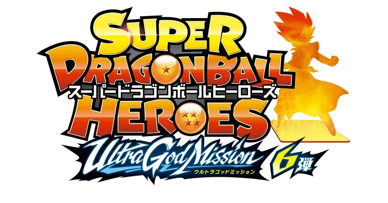 Super Dragon Ball Heroes: Ultra God Mission #6 geht live!