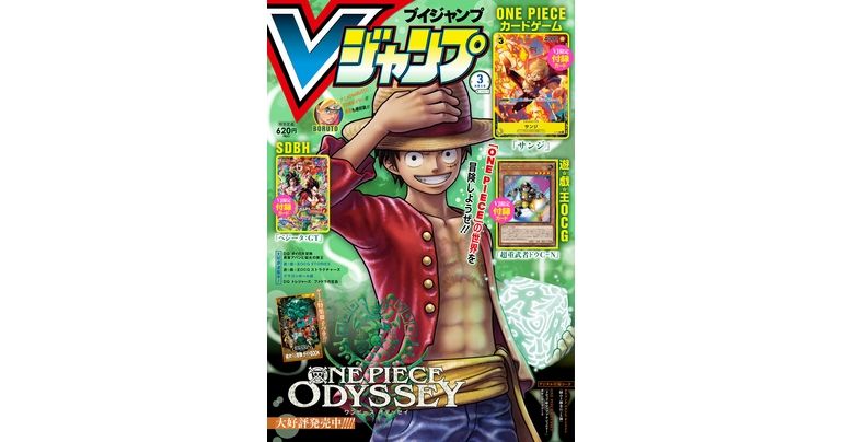 Die neuesten Infos zu Dragon Ball Manga, Spielen und Artikeln! V Jump März-Edition in Übergröße jetzt im Angebot!