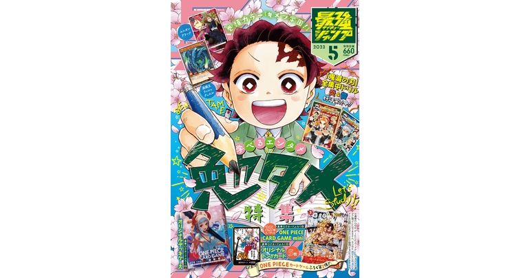 Dragon Ball Manga und jede Menge Neuigkeiten! Die supergroße Mai-Edition von Saikyo Jump ist jetzt im Angebot!