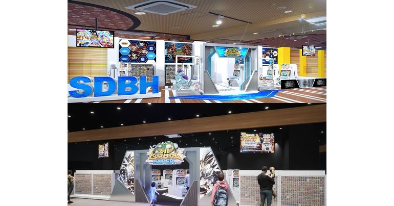 Sehen Sie sich die SUPER Official Stores von Super Heroes Stadium für Super Dragon Ball Heroes an!