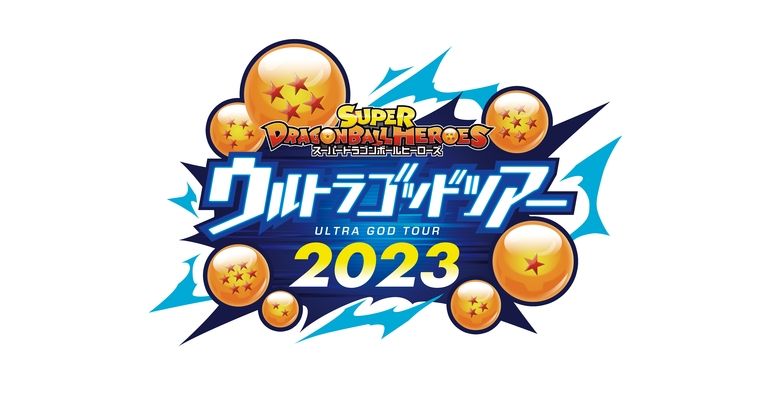 Ultra God Tour 2023-Event für Super Dragon Ball Helden!