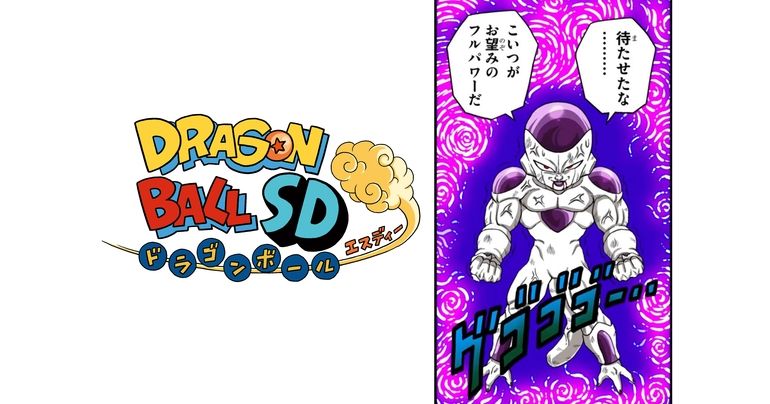 Neue Dragon Ball SD Kapitel sind am 28. und 29. April auf dem YouTube Kanal von Saikyo Jump verfügbar!