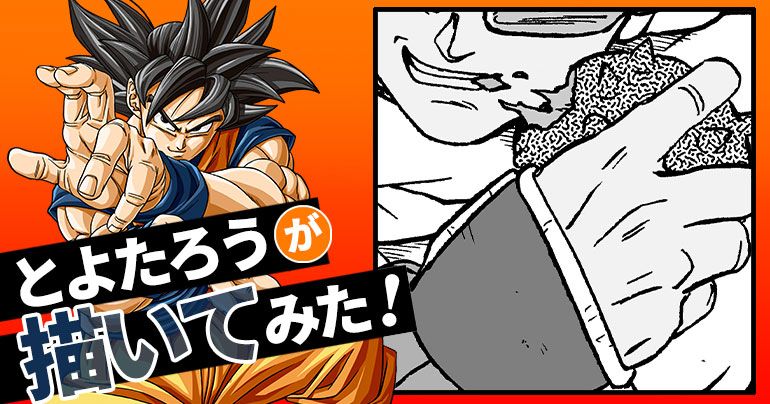 [April 2023] Toyotarou hat's versucht zu zeichnen: Gokus böser Saiyajin-Doppelgänger!