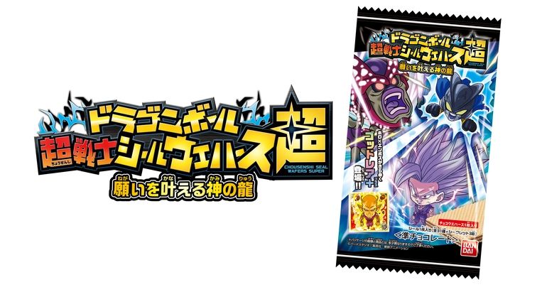 Dragon Ball Super Warrior Aufkleberwafers -Super- Wish Granting Divine Dragons jetzt erhältlich!!