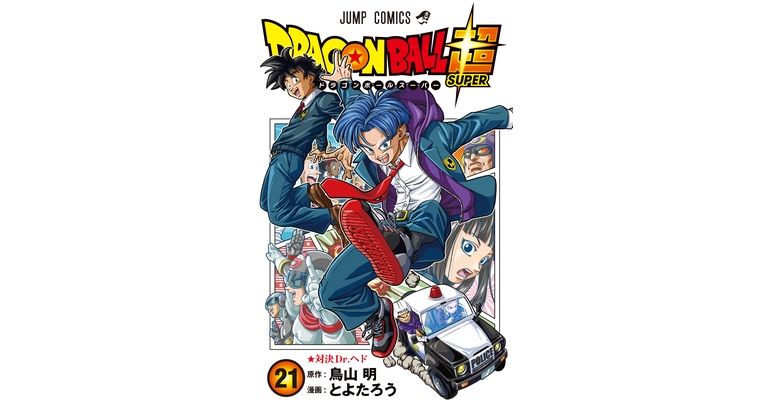 Die Geschichte geht in den SUPER HERO Bogen über! Band 21 des Dragon Ball Super Manga jetzt im Angebot!