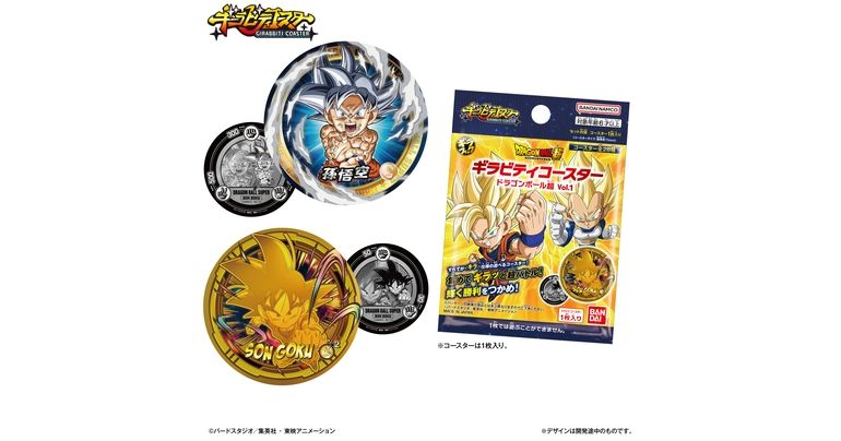 GIRABBITI UNTERSETZER Dragon Ball Super Vol.1 Jetzt im Angebot!