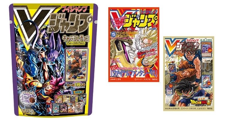 V Jump Cover Character Collection Chocolates Vol. 1 Jetzt verfügbar!
