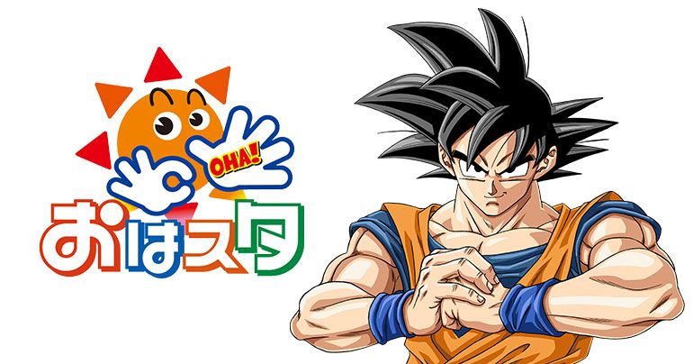 Schauen Sie sich Oha Suta an und lernen Sie, wie man Goku von Toyotarou selbst zeichnet! Die dritte Ausstrahlung der Serie ist für den 29. Januar geplant!
