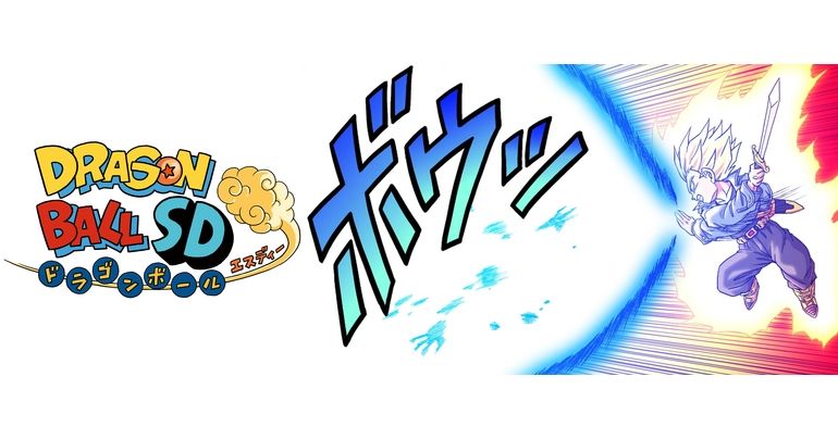 Neue Dragon Ball SD Kapitel sind am Samstag, den 25. November, auf dem YouTube Kanal von Saikyo Jump verfügbar!!