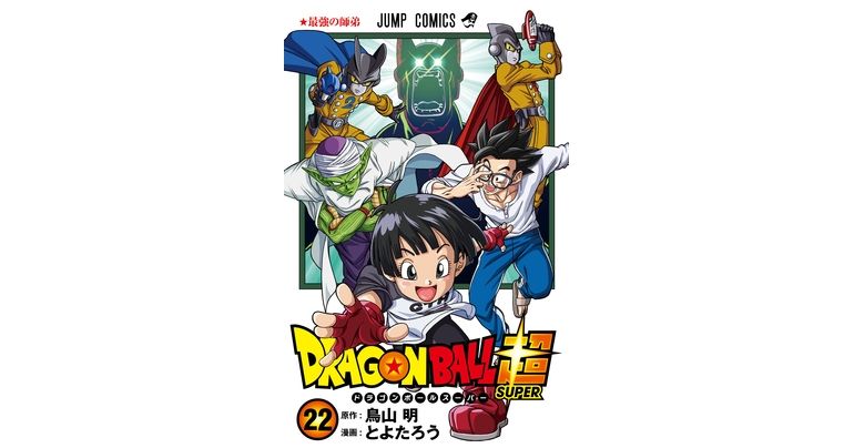 Der Kampf verschärft sich im SUPER HERO Bogen! Band 22 des Dragon Ball Super Manga jetzt im Angebot!