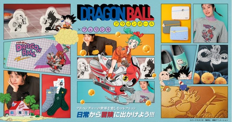 Die allererste Dragon Ball × FELISSIMO-Zusammenarbeit hat begonnen! 11 aufregende Gegenstände, die berühmte Szenen und Charaktere zum Leben erwecken, sind da!