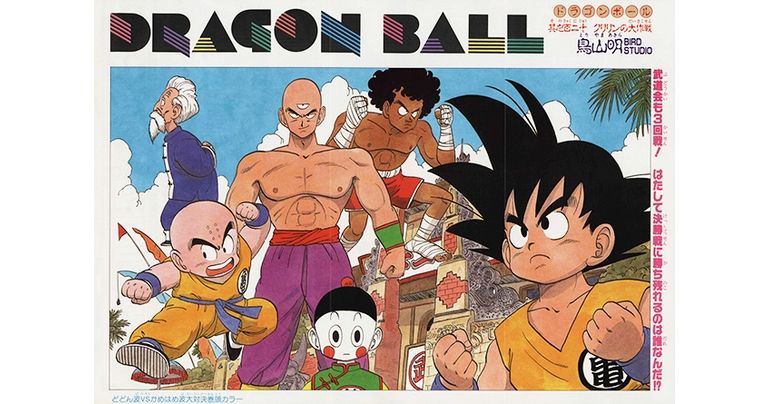 Monthly Dragon Ball Report Nr. 2: Rückblick auf die Abenteuer des jungen Gokus (Teil 2)!