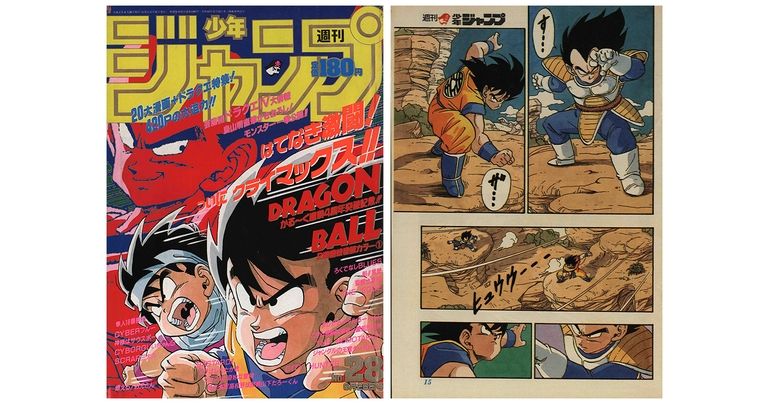 Monthly Dragon Ball Report Nr. 4: Der erbitterte Kampf gegen die Saiyajins, die in die Erde eingedrungen sind!
