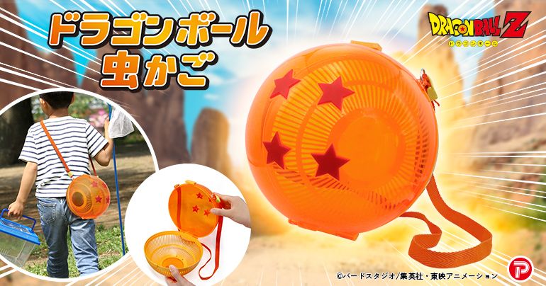 Ein Namekian Dragon Ball – Der Four-Star Ball ist jetzt ein Käferträger!