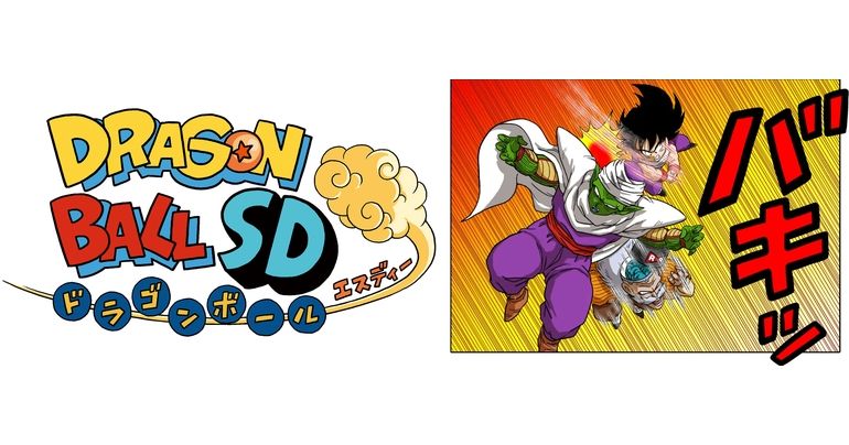 Neue Dragon Ball SD Kapitel ab Freitag, 28. Juni, auf dem YouTube Kanal von Saikyo Jump verfügbar!