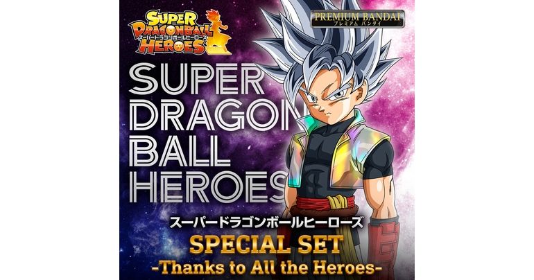 Super Dragon Ball Heroes SONDERSET – Danke an alle Helden – jetzt zur Vorbestellung verfügbar!