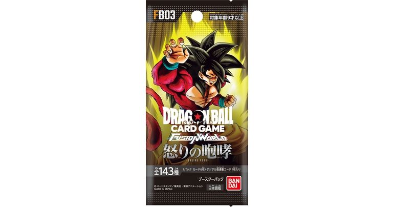 DRAGON BALL SUPER CARD GAME Fusion World -RAGING ROAR- [FB03] Booster Packs in Kürze erhältlich! Schauen Sie sich all die tollen Alt-Art-Karten an!