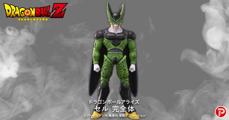 Perfect Cell tritt der Dragon Ball Arise -Serie bei!