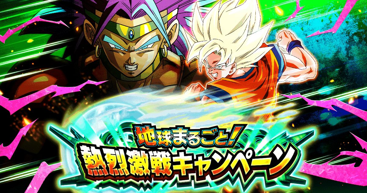 Weltweite Feier! Heiße Showdown-Kampagne jetzt in Dragon Ball Z Dokkan Battle!