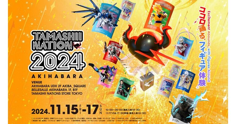 Dreitägiges Figurenfestival „TAMASHII NATION 2024“ beginnt am 15. November!