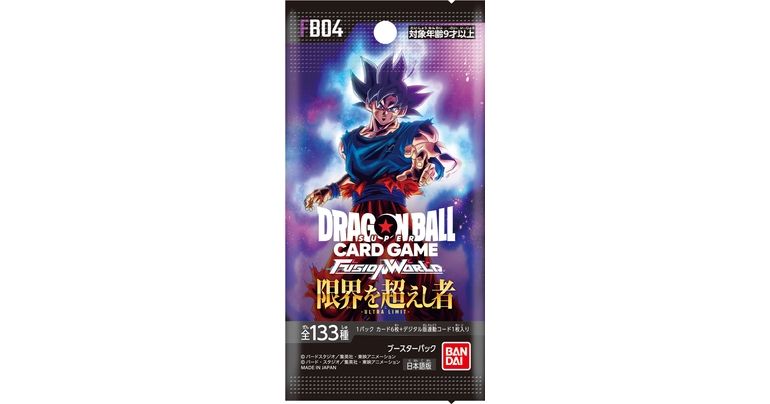 DRAGON BALL SUPER CARD GAME Fusion World -ULTRA LIMIT- [FB04] Booster Packs in Kürze erhältlich! Hier sind alle Alt-Art-Karten!