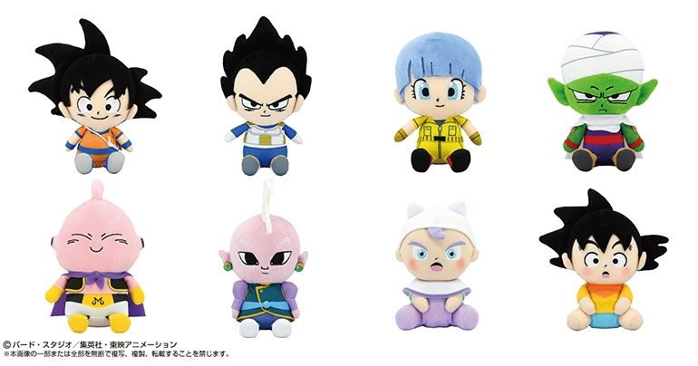 Dragon Ball DAIMA Chibi Plüschtiere kommen bald!