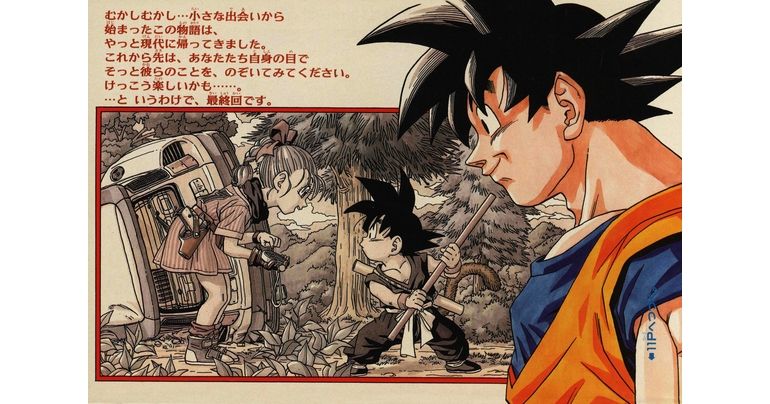 Monthly Dragon Ball Report Nr. 11: Ein Rückblick auf das fesselnde letzte Kapitel!