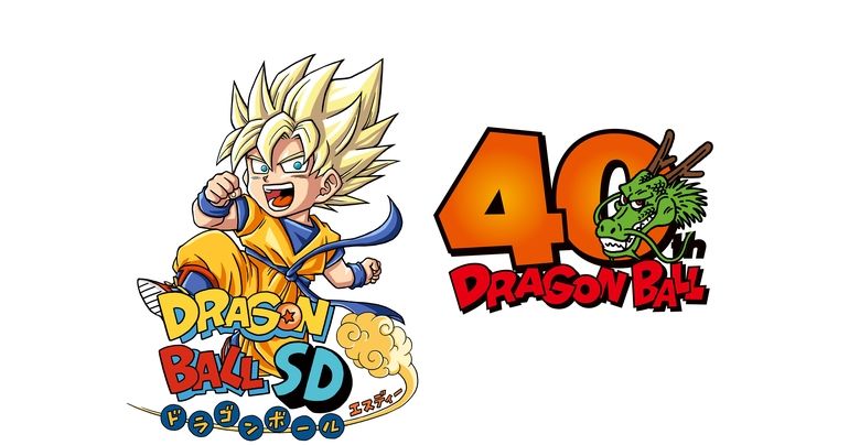 Dragon Ball SD DB 40. Jubiläums-Sonderedition ab 29. November auf dem Saikyo Jump YouTube Kanal erhältlich!