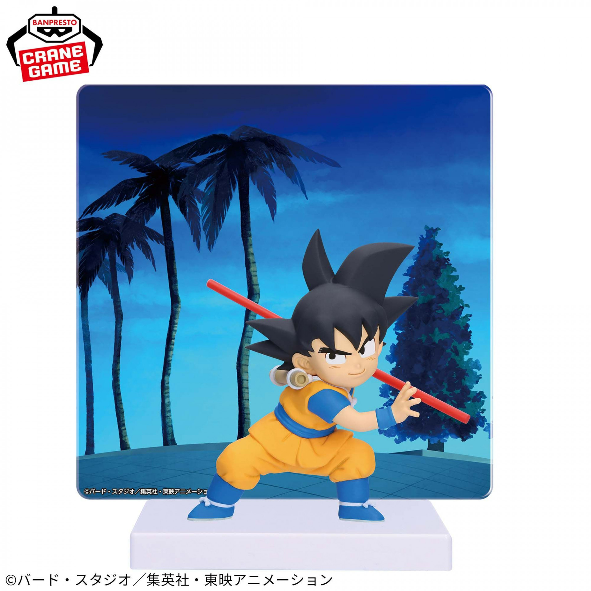 BANPRESTO Dragon Ball DAIMA Goku (Mini)-Figur mit Panel ist auf dem Weg!