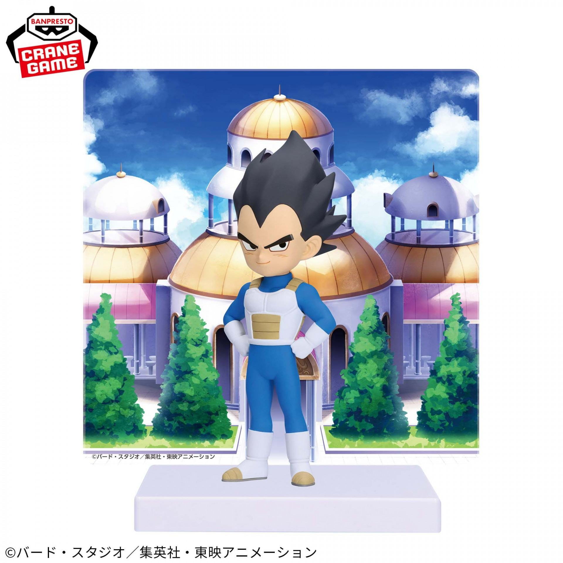 BANPRESTO Dragon Ball DAIMA Vegeta (Mini)-Figur mit Panel ist auf dem Weg!