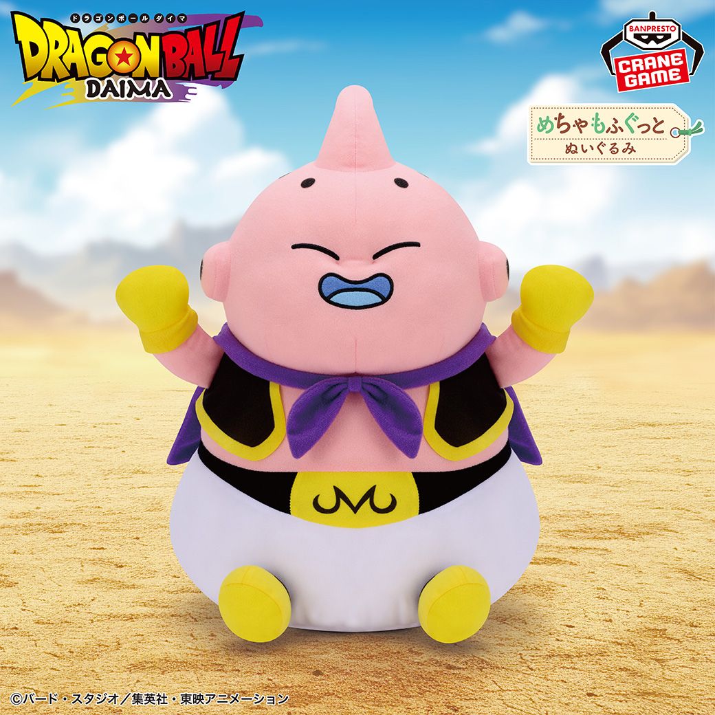 Das Majin Buu -Plüschtier von BANPRESTO kommt bald!