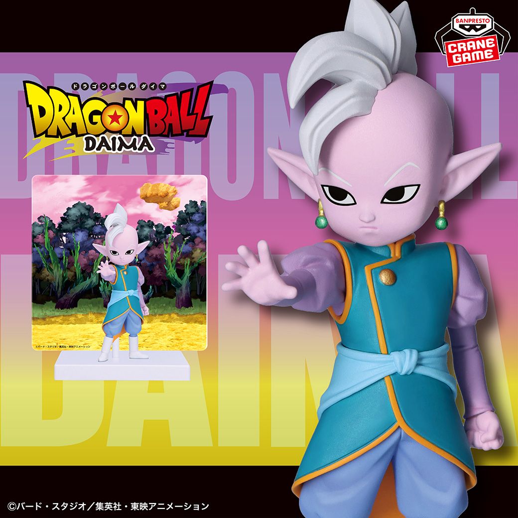 BANPRESTO Dragon Ball DAIMA Supreme Kai (Mini)-Figur mit Panel ist auf dem Weg!