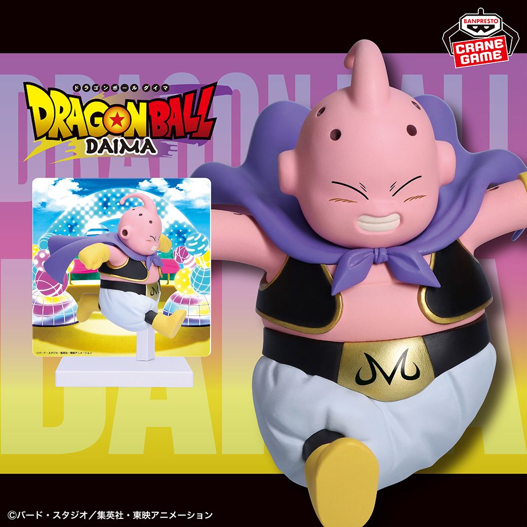 BANPRESTO Dragon Ball DAIMA Majin Buu (Mini)-Figur mit Panel ist auf dem Weg!