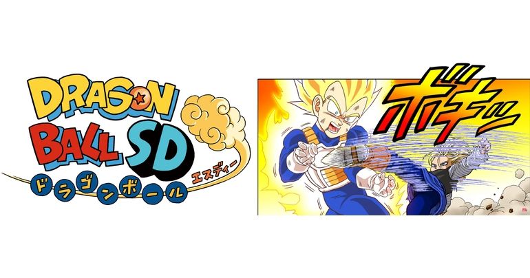 Neue Dragon Ball SD Kapitel ab 31. Januar auf dem Saikyo Jump YouTube Kanal verfügbar!